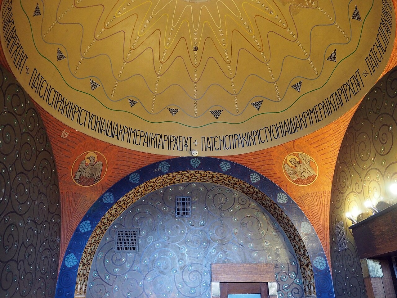 Dome of the chapel